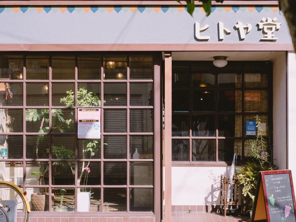 שיזוקה Guesthouse Hitoyado מראה חיצוני תמונה